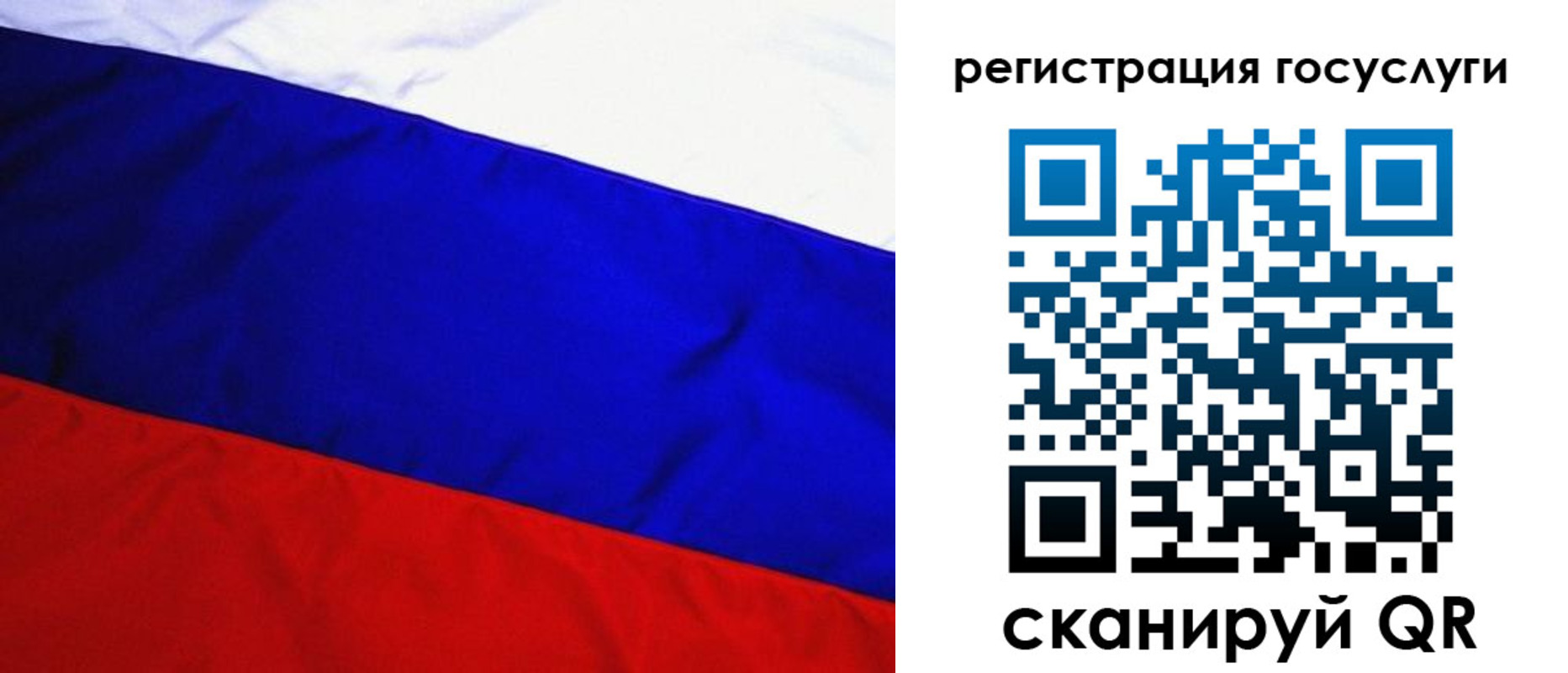 временная регистрация купить в Сатке