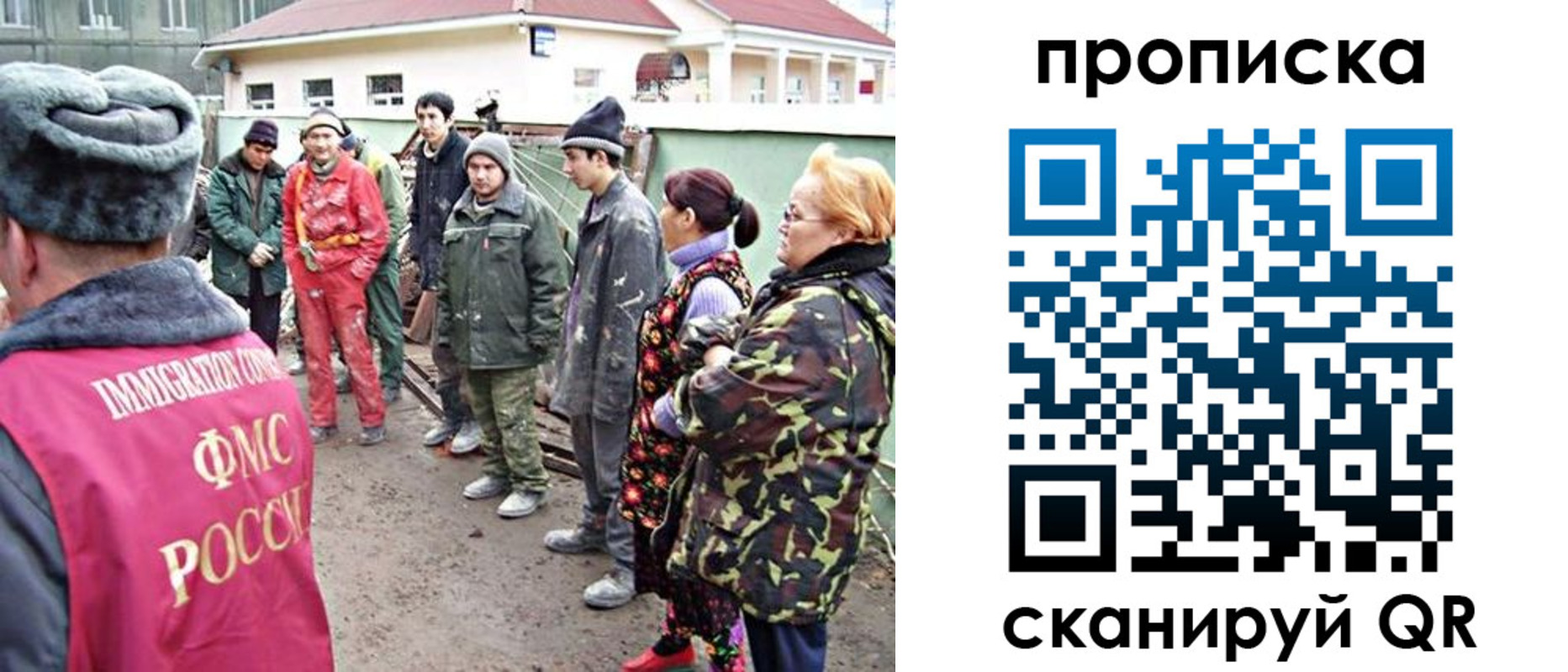 прописка для военкомата в Сатке