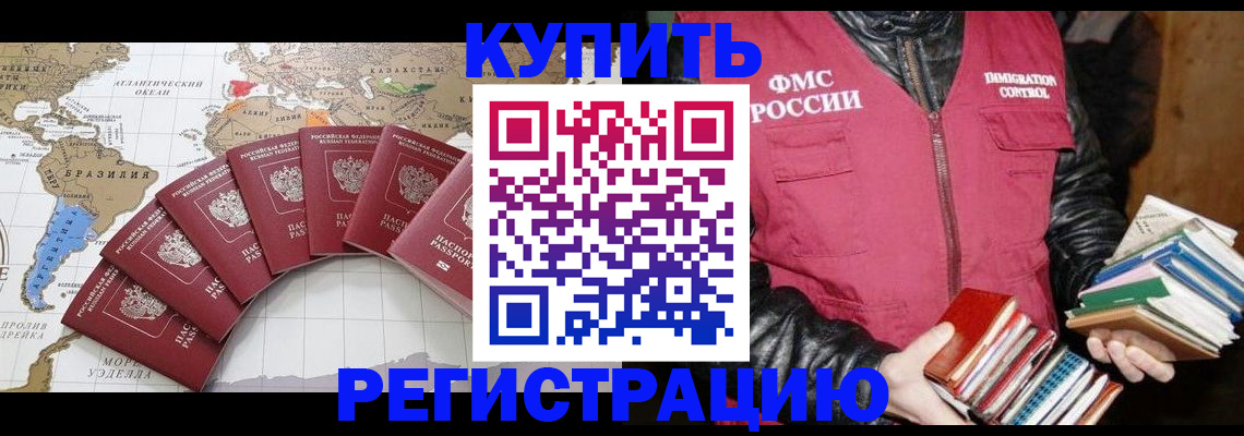пропишу в квартире в Сатке